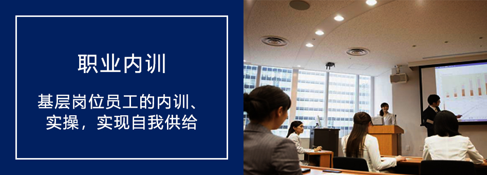 南海产业学院