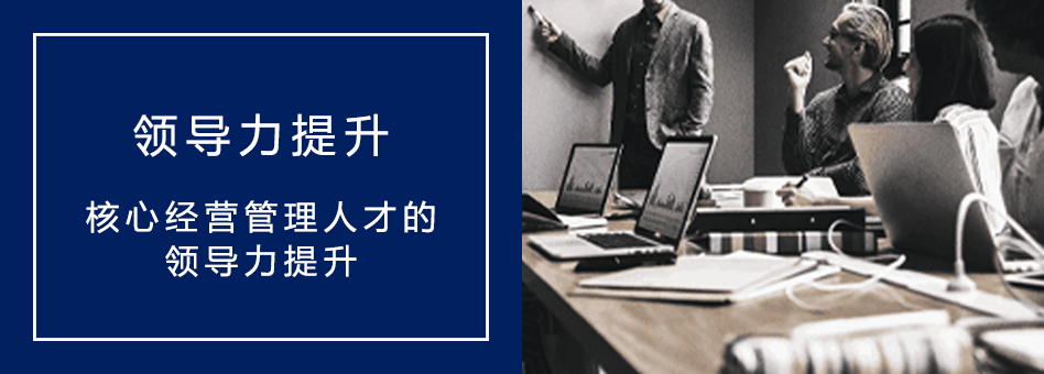 南海产业学院