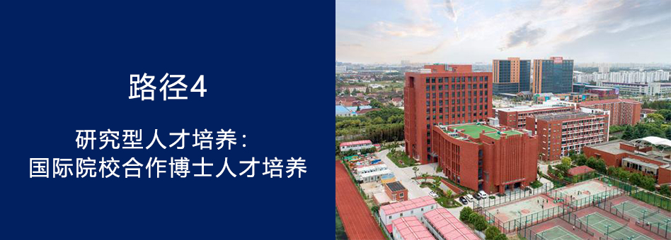 南海康养学院